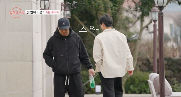 [SC리뷰]아직 자녀 유무도 모르는데…벌써 신경전, 역시 MZ 돌싱 다르…