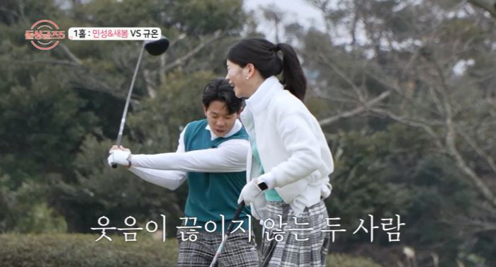 [SC리뷰]아직 자녀 유무도 모르는데…벌써 신경전, 역시 MZ 돌싱 다르…