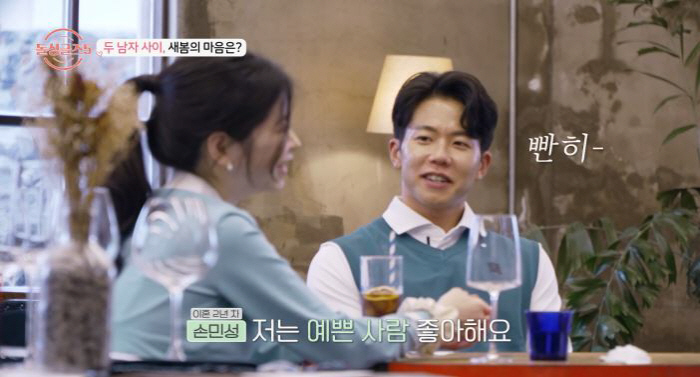 [SC리뷰]아직 자녀 유무도 모르는데…벌써 신경전, 역시 MZ 돌싱 다르…