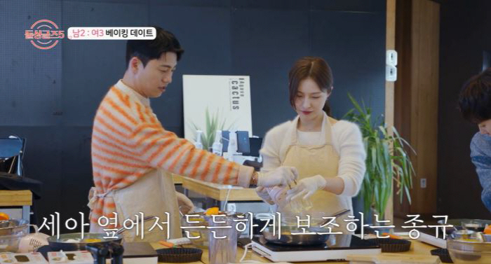[SC리뷰]아직 자녀 유무도 모르는데…벌써 신경전, 역시 MZ 돌싱 다르…