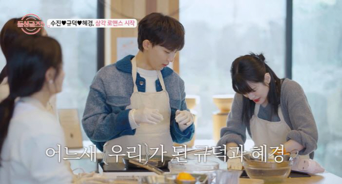 [SC리뷰]아직 자녀 유무도 모르는데…벌써 신경전, 역시 MZ 돌싱 다르…