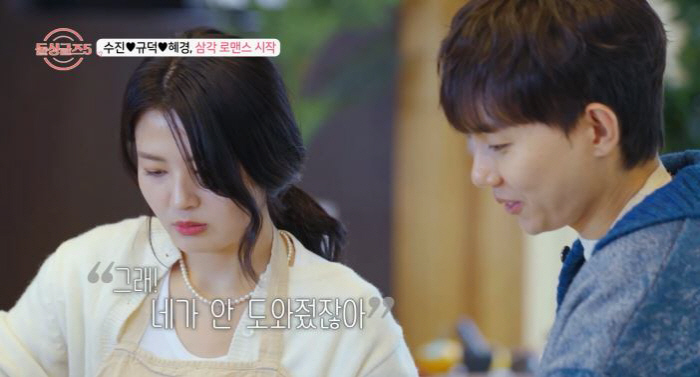[SC리뷰]아직 자녀 유무도 모르는데…벌써 신경전, 역시 MZ 돌싱 다르…