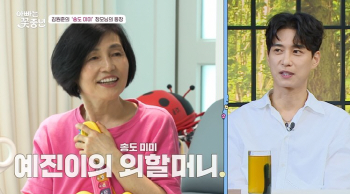 [SC리뷰]'52세' 김원준, 장모 왜이리 동안인가 했더니…사위와 띠동갑…