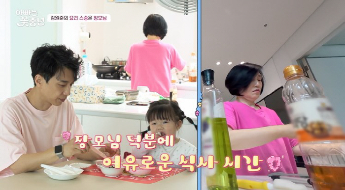 [SC리뷰]'52세' 김원준, 장모 왜이리 동안인가 했더니…사위와 띠동갑…