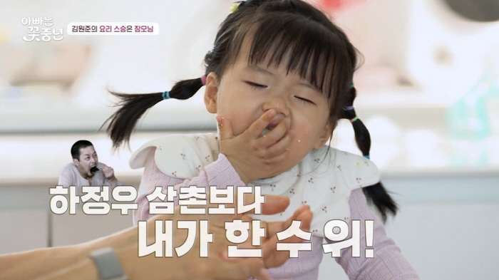 [SC리뷰]'52세' 김원준, 장모 왜이리 동안인가 했더니…사위와 띠동갑…