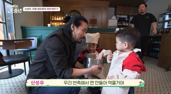 [SC리뷰]늦둥이 딸에 손자도 얻었는데…김용건, 79세 생일까지 겹경사(…