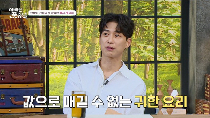 [SC리뷰]늦둥이 딸에 손자도 얻었는데…김용건, 79세 생일까지 겹경사(…