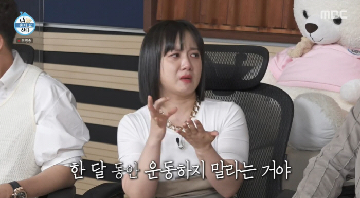 "범죄도시 스카웃 됐나" 박나래, 마동석도 탐낼만한 근육 "전사의 심장이…
