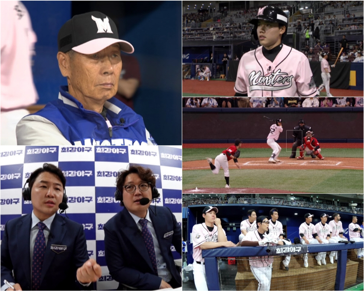 올 시즌 첫 직관 경기, 위태로운 1점 차 리드.. '최강 몬스터즈' 승…