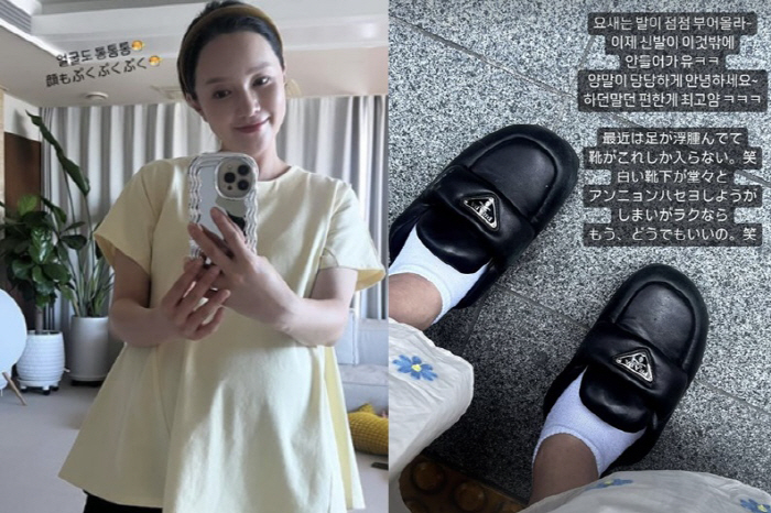 출산 앞둔 아유미 "얼굴 통통" 부은 근황.."발도 점점 부어올라"