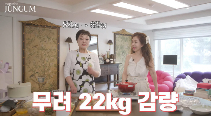 이혜정, 22kg 감량 비법 공개 "운동 죽기보다 싫어..배고픈 것도 N…