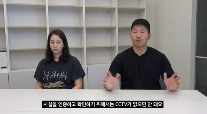 강형욱 "CCTV로 직원 감시한  없어..그럴 시간도 없다"