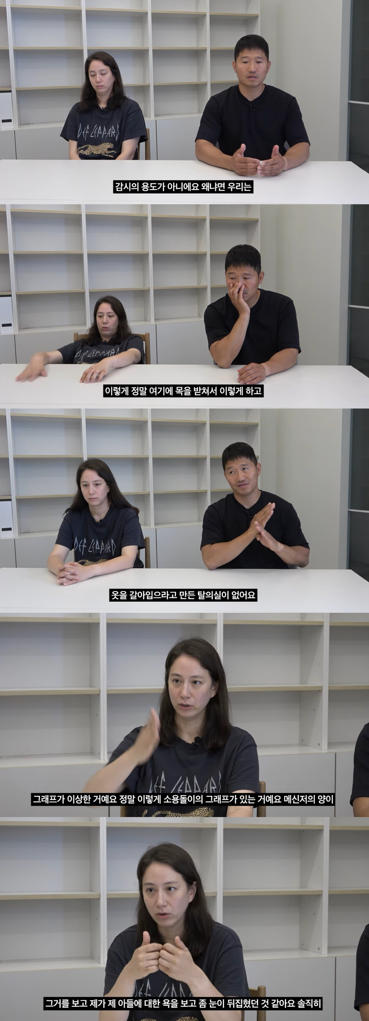 눈물 흘린 강형욱..CCTV·메신저 감시→반려견 방치 의혹 해명 [SC이…
