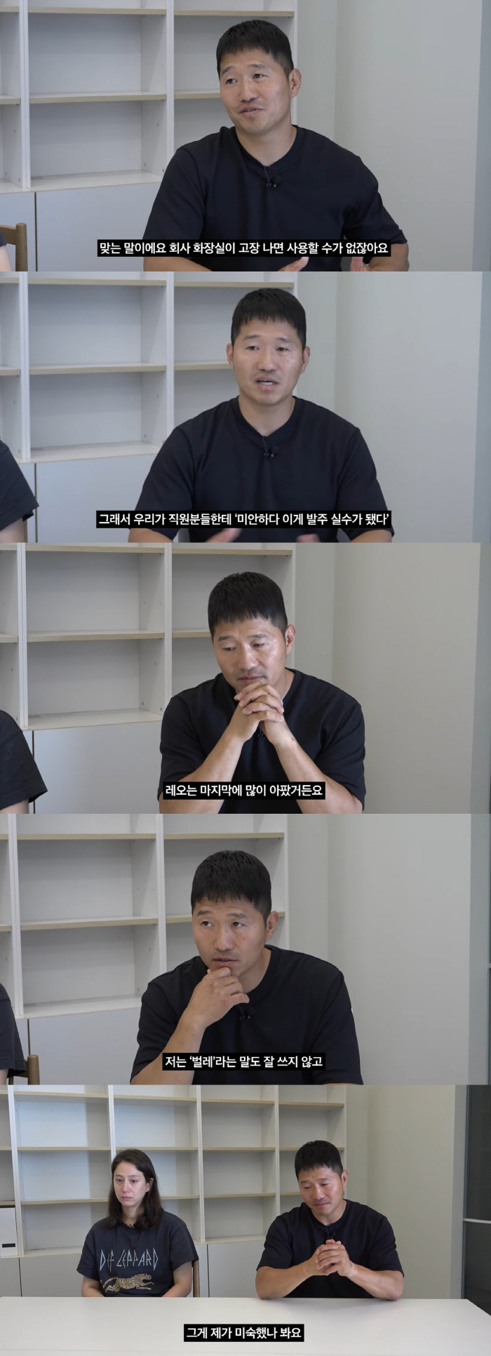 눈물 흘린 강형욱..CCTV·메신저 감시→반려견 방치 의혹 해명 [SC이…