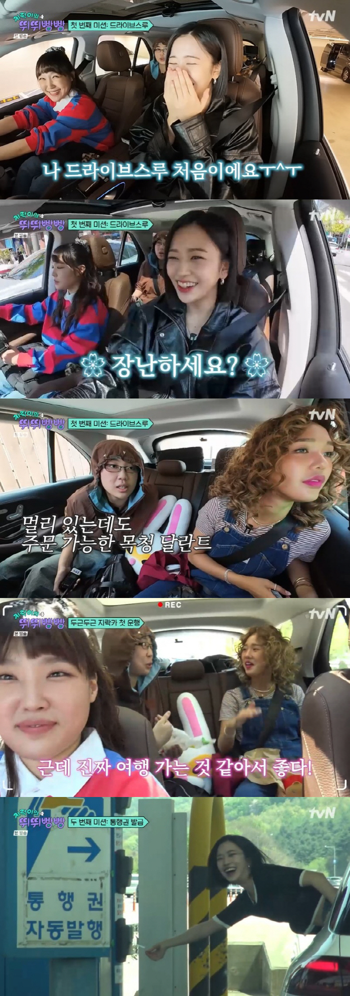 "'쇼미'보다 열심히" 이영지, 10수 끝 면허 취득 실패…안유진·이은지…