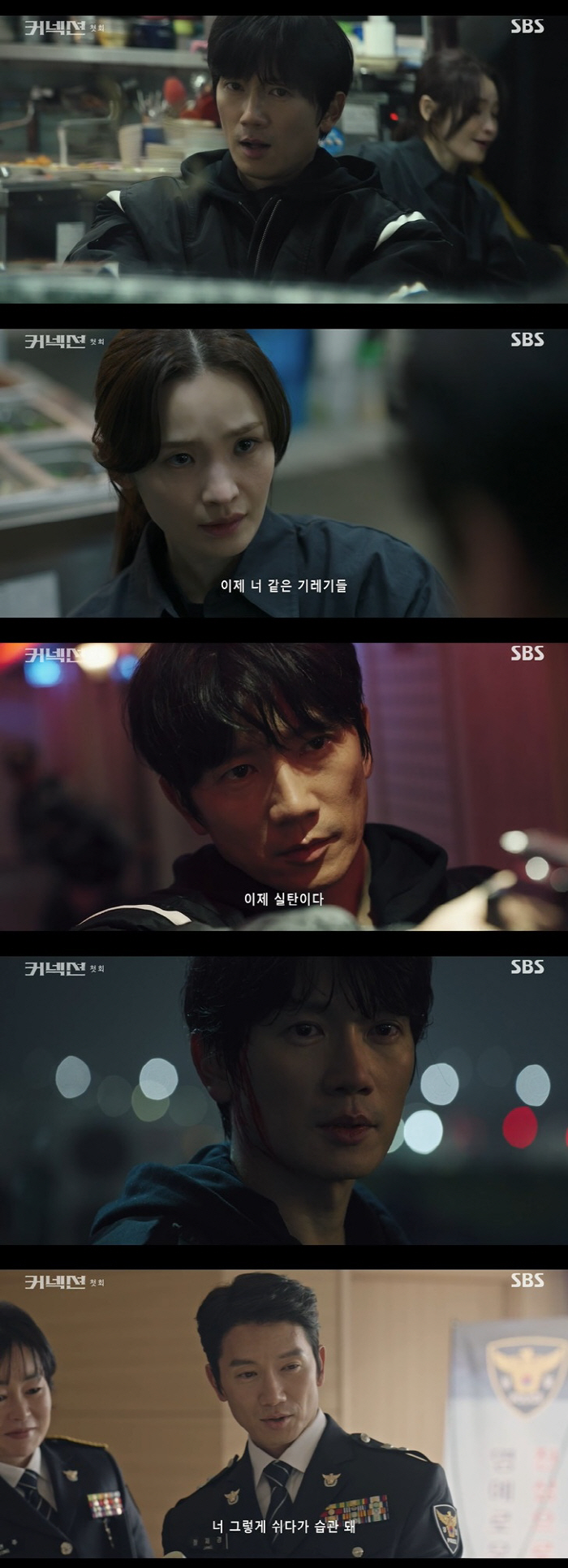 납치된 지성, 눈 떠보니 마약 중독자…약에 취한 자기 모습에 충격 ('커…