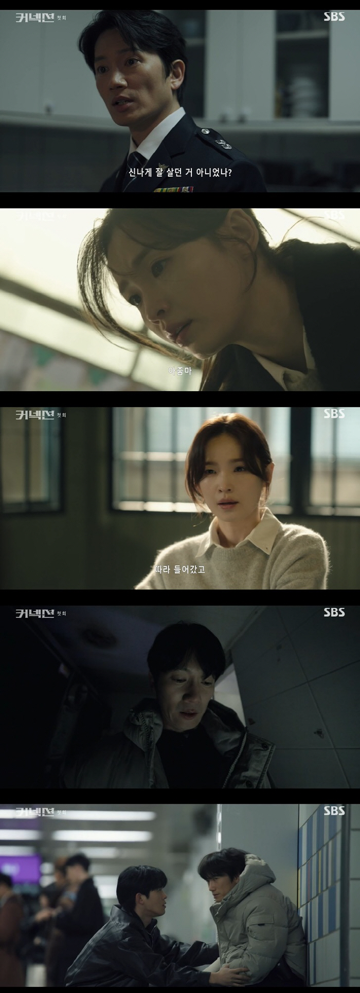 납치된 지성, 눈 떠보니 마약 중독자…약에 취한 자기 모습에 충격 ('커…