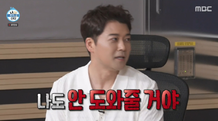 13kg 감량 전현무, 박나래 배신..에어컨 논쟁에 "살 빠지고 열 안나…