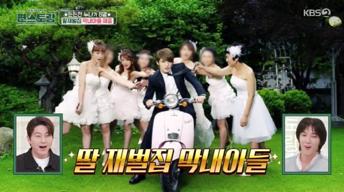 '15년만 지상파' 김재중, 누나만 8명 '32명 대가족'→초호화 집 공…
