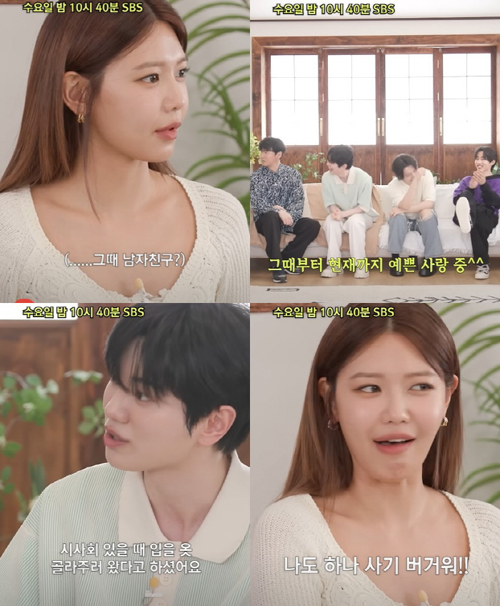 "수영, 명품 매장서 ♥정경호 옷 골라줘" 12년 째 달달한 '장수 커플…