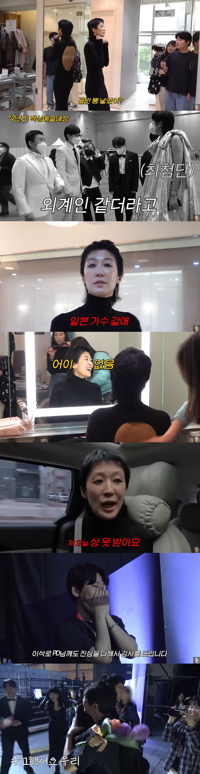 홍진경, 실제 몸매 어느 정도길래.."골반에 뽕 넣은 거냐" 감탄 ('찐…