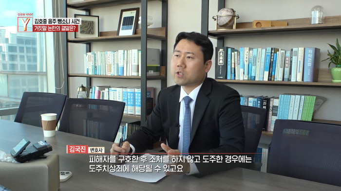 '음주 뺑소니' 김호중 예상 형량은? "최대 징역 15년..매니저는 범인…