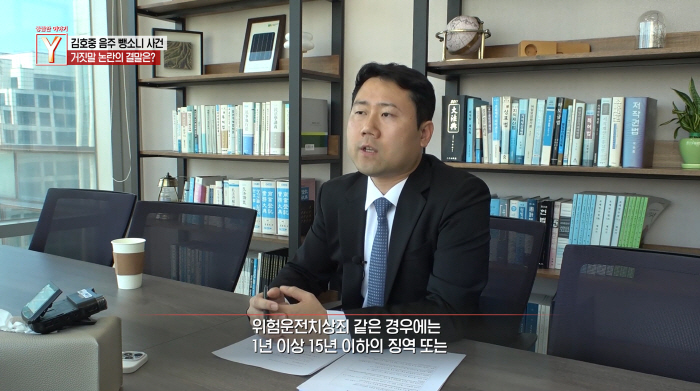 '음주 뺑소니' 김호중 예상 형량은? "최대 징역 15년..매니저는 범인…