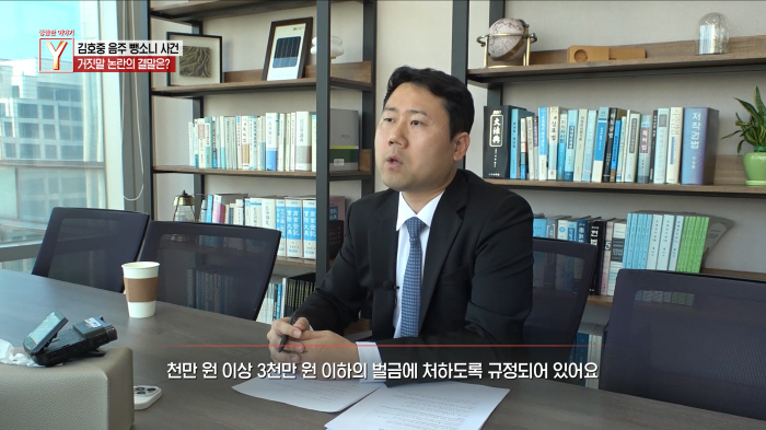 '음주 뺑소니' 김호중 예상 형량은? "최대 징역 15년..매니저는 범인…