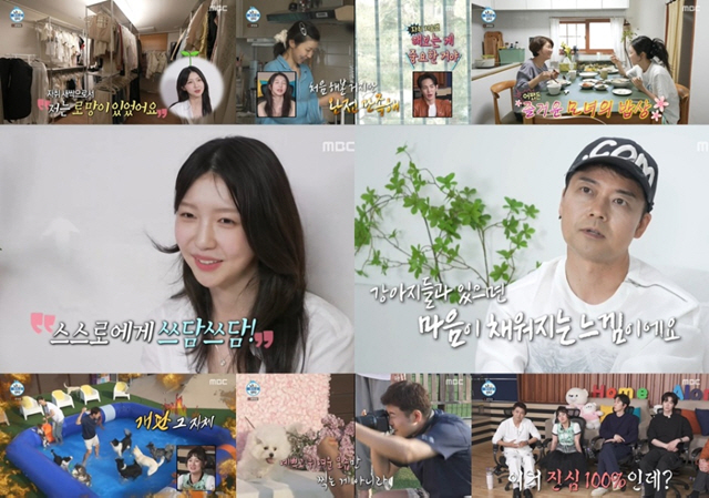 [SC리뷰] 'MZ아이콘' 주현영, 택배 언박싱→본가行…풋풋한 '자취 새…