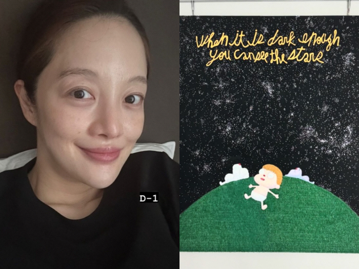 황보라, 아들 출산 소감 "귀한 선물 받아, 축하·응원 감사"