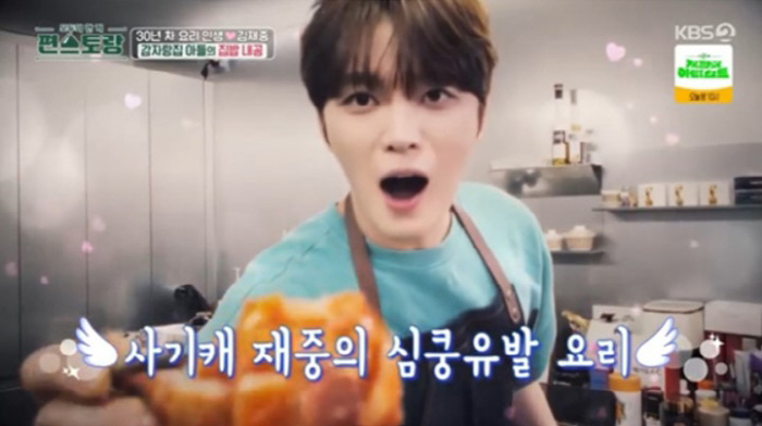 '편스토랑' PD "김재중, 기획단계부터 섭외 물망..계속 러브콜" (인…