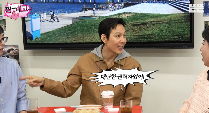 이정재 "군대동기 유재석, 성공할 줄 알아..대단한 권력자였다"(핑계고)
