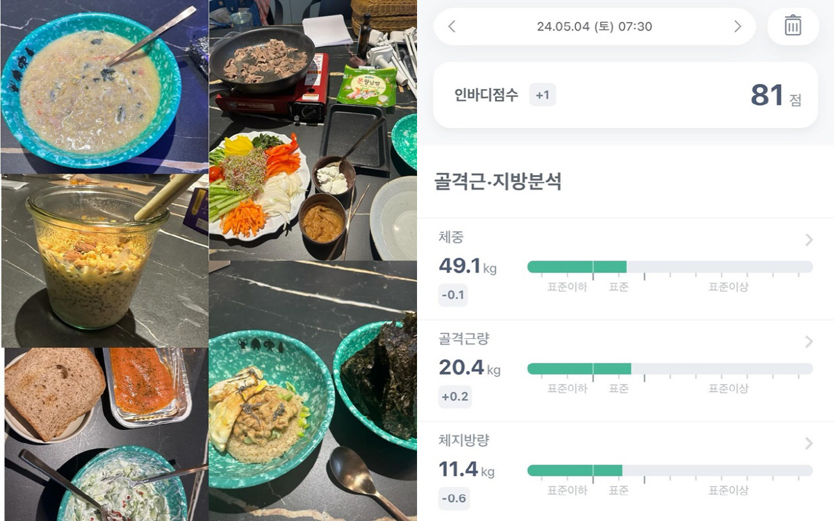 "XS 사이즈" 박나래, 물오른 '유지어터'..바프 후 더 핫해졌다 [S…