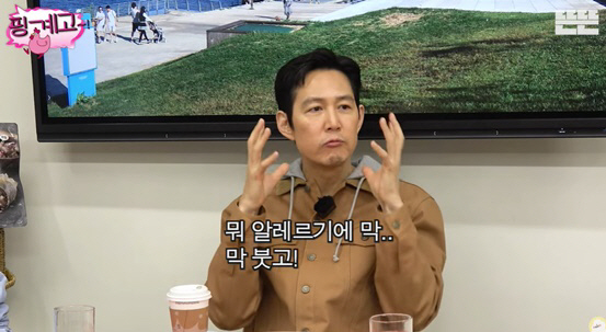 이정재 "'스타워즈' 촬영 스트레스 커..피부과 약 달고 살았다" [종합…