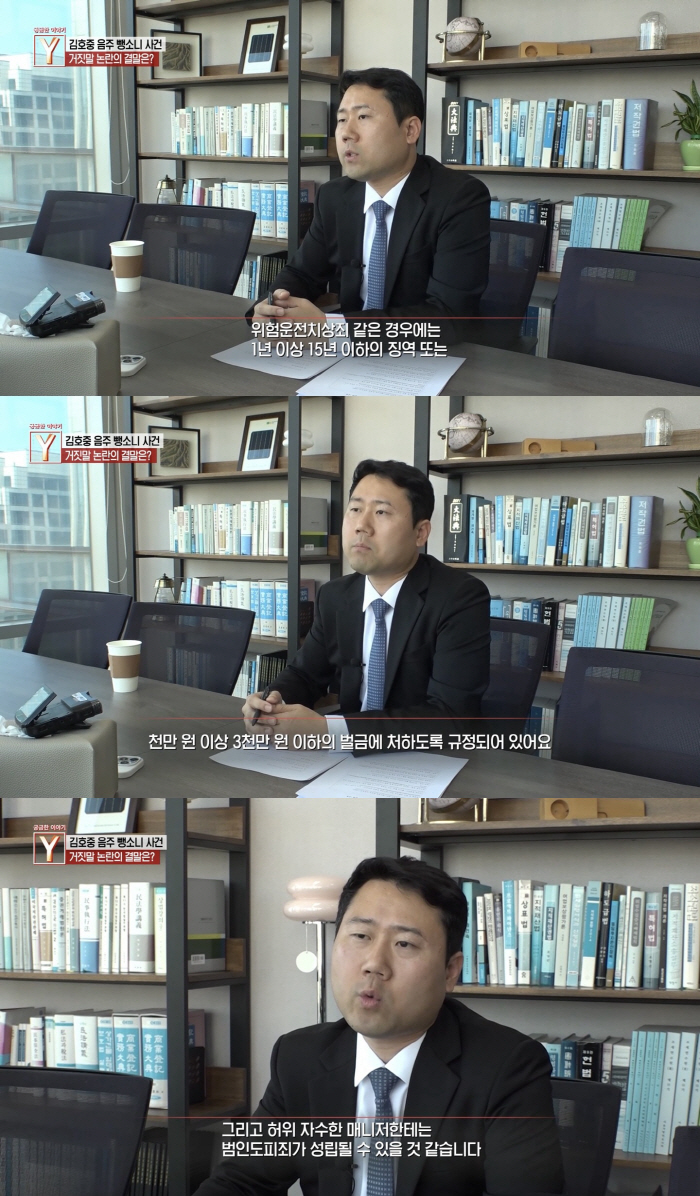 [SC이슈] '음주뺑소니 구속' 김호중, 예상 형량은?…"최대 징역 15…