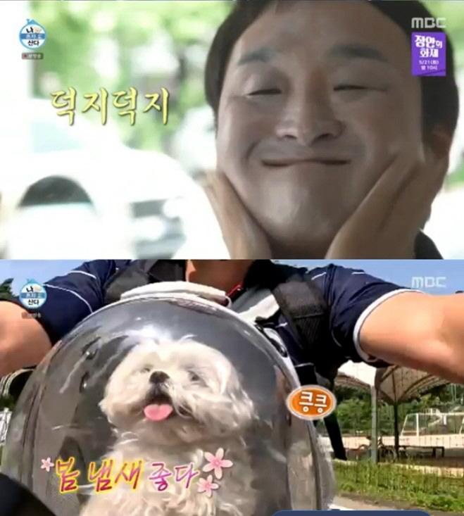 '나혼산' 미친 존재감 구성환, '꽃분이' 유튜브 구독자 4만 급증 [S…