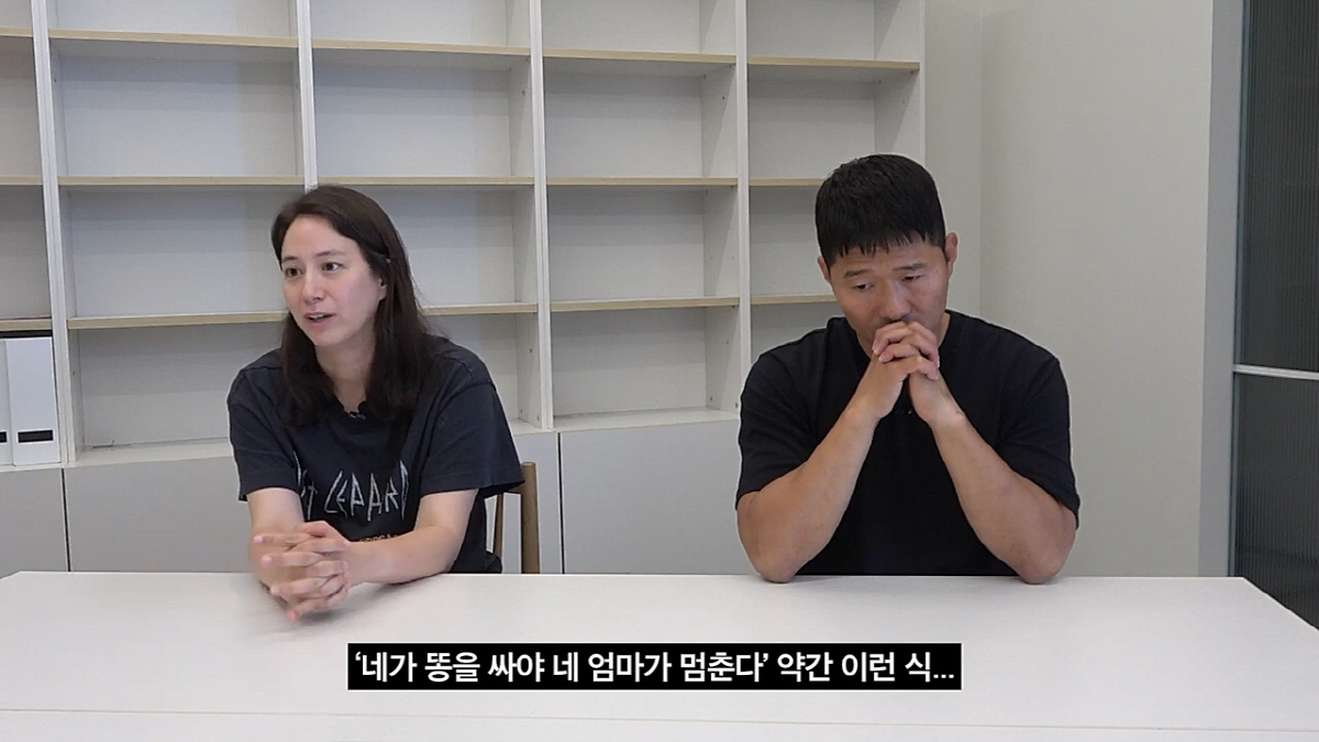 강형욱 "아내 수잔, '통일교 2세'였지만 장인과 절연…우리 결혼식도 안…