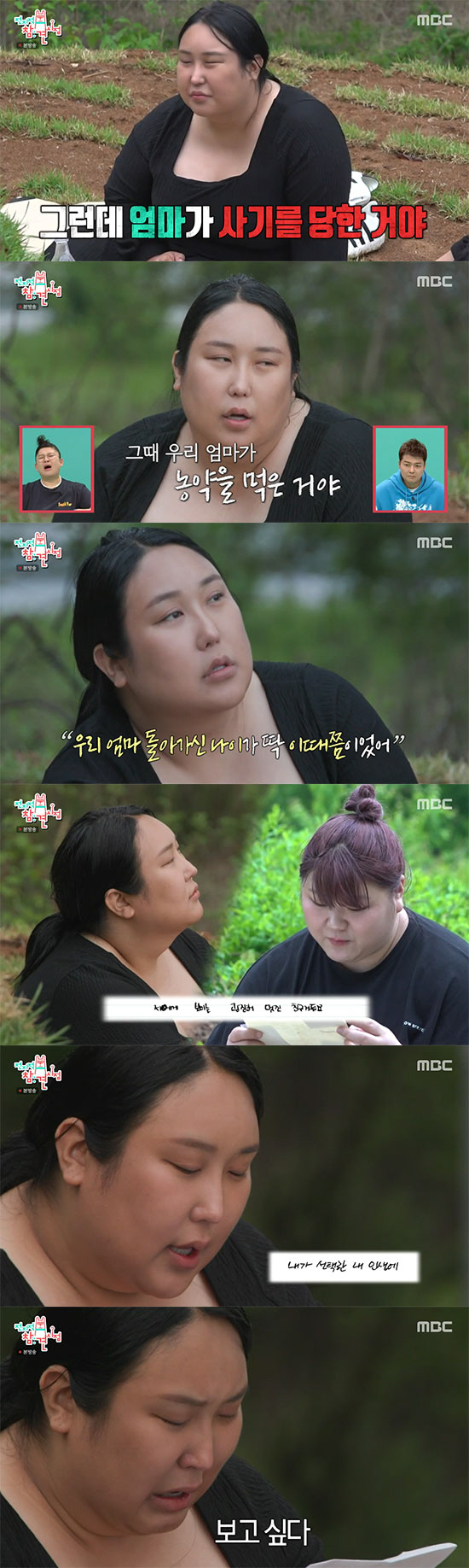풍자, 20년 만에 母산소 찾아 "큰 아들서 딸 됐다, 자랑스러울 때 오…