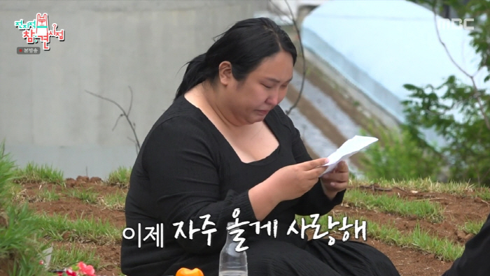 "母, 사기피해 죄책감에 세상 떠나"...풍자, 20년만 母 산소 찾아 …