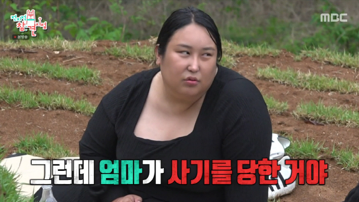 "母, 사기피해 죄책감에 세상 떠나"...풍자, 20년만 母 산소 찾아 …