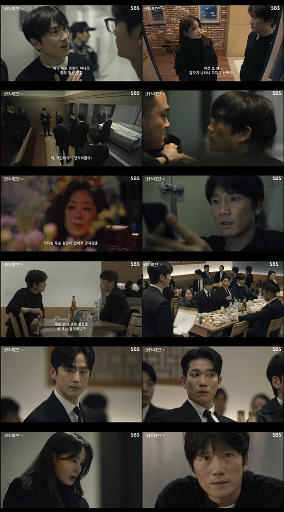 [SC리뷰] 상승세 무섭다…지성-전미도 '커넥션' 수도권 7.0%, 전국…