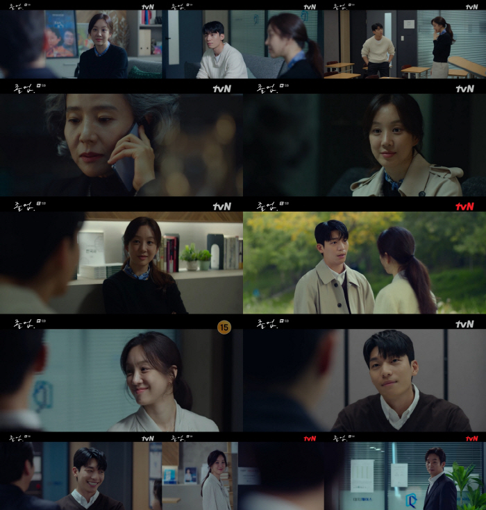 [SC리뷰] 정려원, 좌천됐다 파격 이직 제안에 '흔들'…위하준 "어떻게…