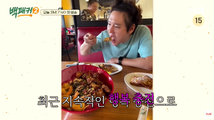 '백패커2' PD "안보현, 백종원 오른팔로 성장..고경표 때때로 찐 광…