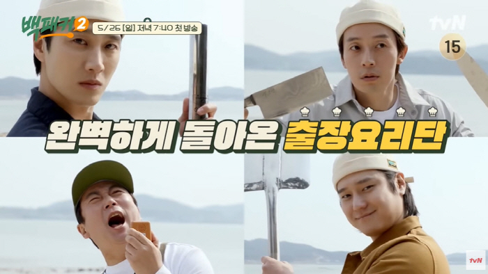 '백패커2' PD "안보현, 백종원 오른팔로 성장..고경표 때때로 찐 광…