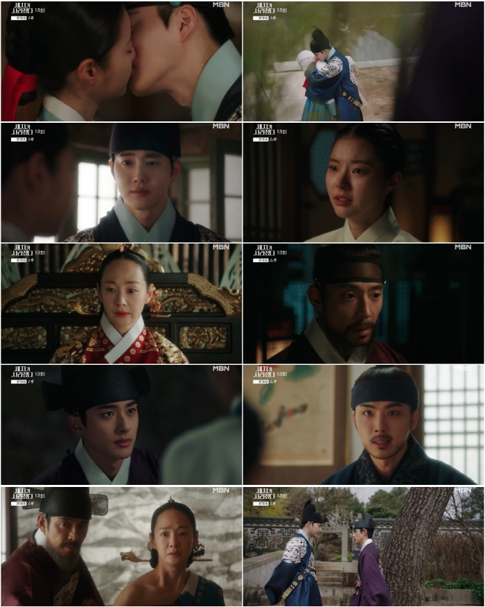 [SC리뷰] 수호X홍예지,가슴 아린 이별 키스…‘단짠 서사’ 폭발 ('세…