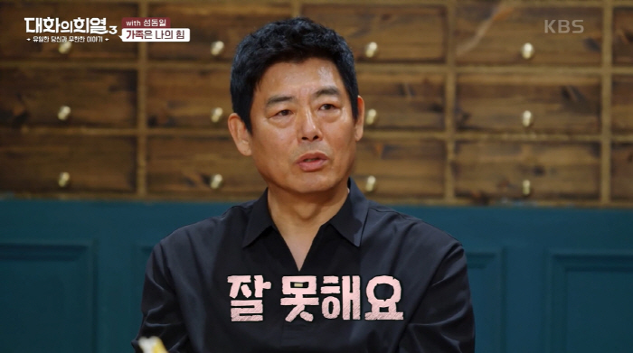 "父성동일도 숨은끼에 깜짝" 성빈, 현대 무용 공연 오른 '15세 무용수…