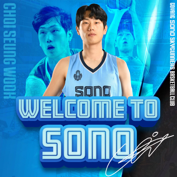 썰렁한 KBL FA시장 속에 '대박' 터지긴 했는데…인상률 '100%+'…