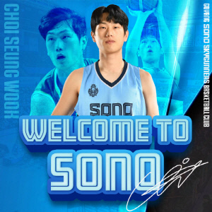 썰렁한 KBL FA시장 속에 '대박' 터지긴 했는데…인상률 '100% ' 4명 체면치레, 작년 대비 급감