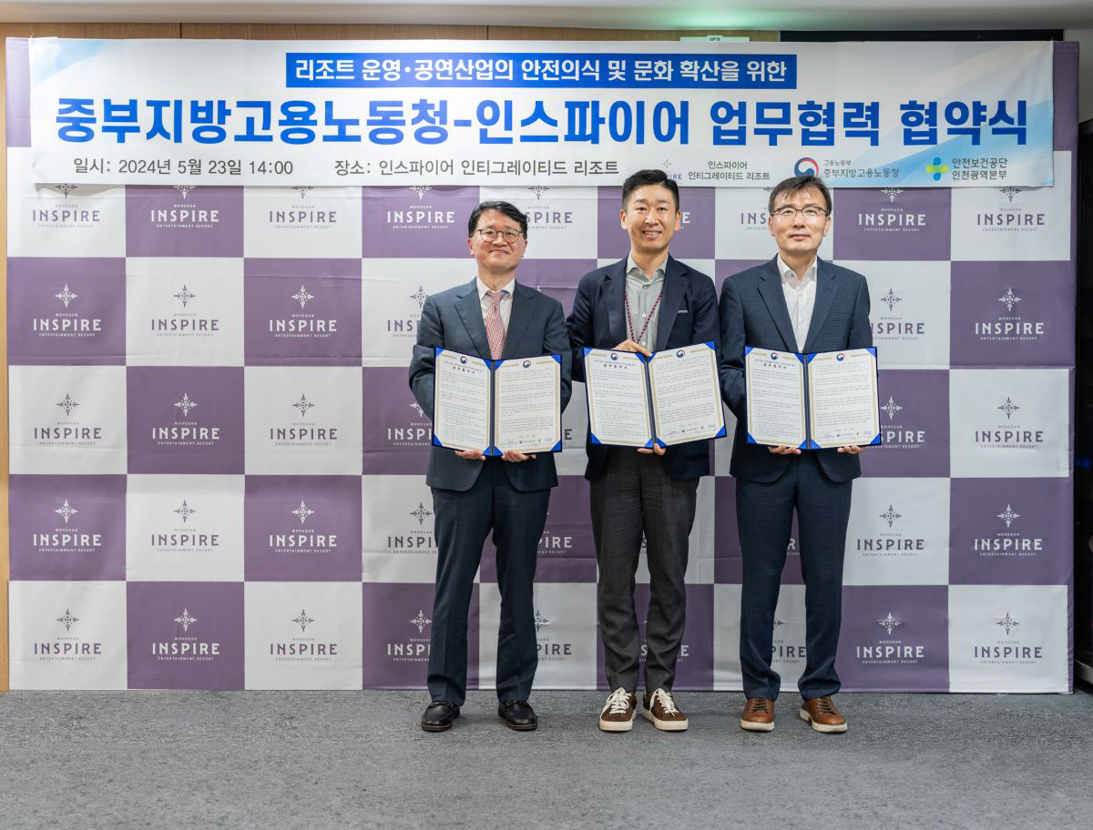 인스파이어, 리조트 서비스 산업 안전의식 및 문화 확산 노력