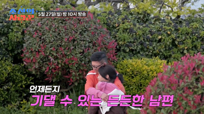 김호진, 걸을 때도 ♥김지호 품에 꼬옥..24년차 부부가 사는 법 (조선…